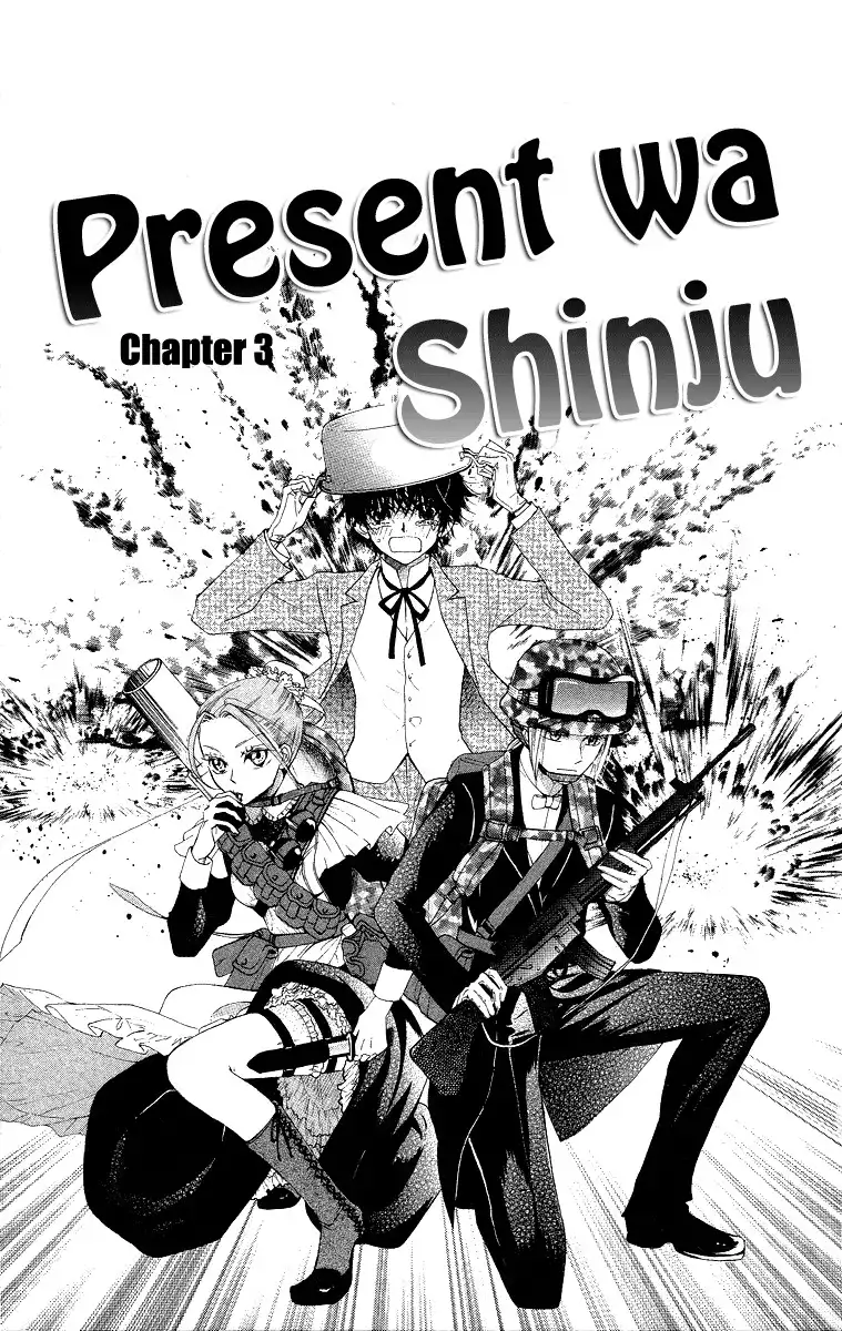 Present wa Shinju Chapter 3 3